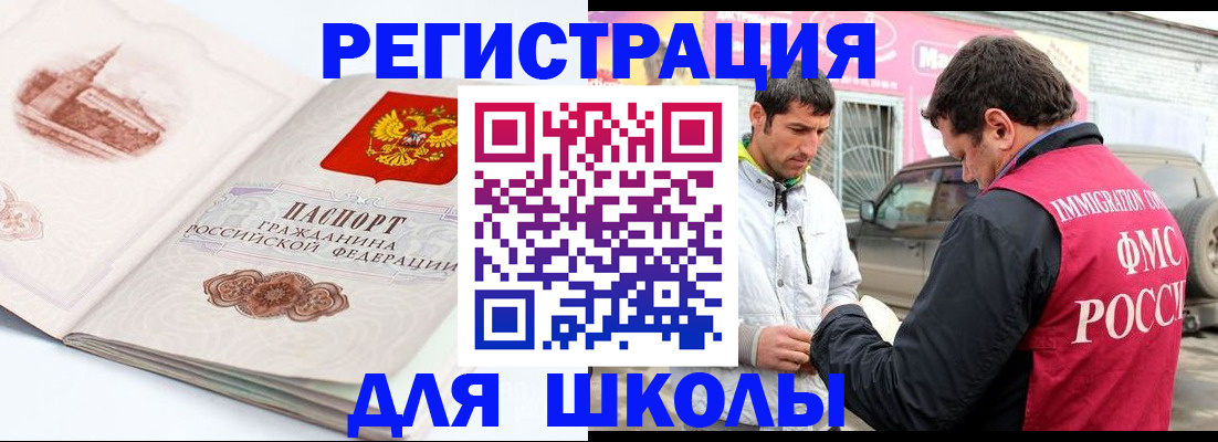 временная регистрация надежно в Алатыре